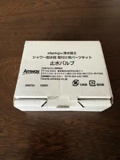 中古品】eSpring 浄水器 II シャワー型水栓パーツキット - メルカリ