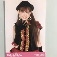 2026年最新】小嶋陽菜生写真の人気アイテム - メルカリ