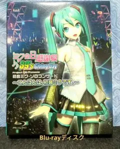 2026年最新】スピカの初音ミクの人気アイテム - メルカリ
