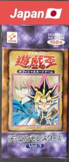 遊戯王 リミテッドエディション3 4 5 未開封 非売品 5点セット - メルカリ