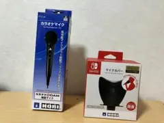 カラオケマイク PS4対応 HORI製