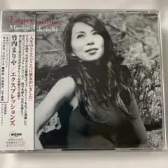 竹内まりや / エクスプレッションズ Expressions 3枚組42作品