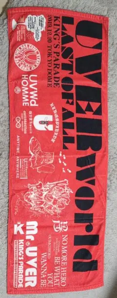 UVERworld 男祭り タオル