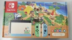 Nintendo Switch あつまれ どうぶつの森セット