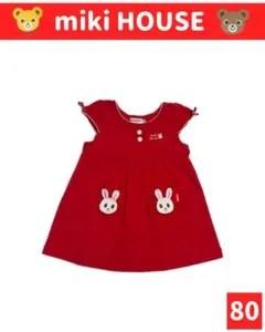 miki HOUSE/ミキハウス　半袖ワンピース　size80 うさこ
