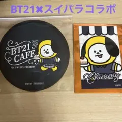 CHIMMY スイパラBT21コラボ　jimin ジミン　トレカ＆コースター
