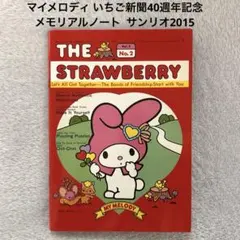 Item thumbnail for item c98ac337-1c6b-4324-9af4-ec6df280fe41