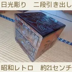 2025年最新】日光彫 引き出しの人気アイテム - メルカリ