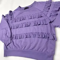 w closet フリルパープルスウェット