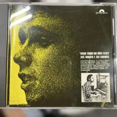 A5ORGAN SOUND/UM NOVO ESTILO