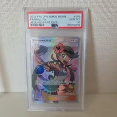 PSA10 マオ SR サン&ムーン 拡張パック アローラの月光のサムネイル