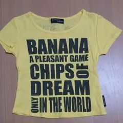 【美品】BananaChips★120★黄色