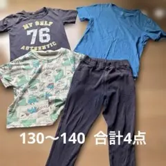 キッズ　130〜140 Tシャツ3枚　ズボン1枚　まとめ売りのサムネイル
