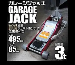 限定品】AP 2.0TONアルミガレージジャッキ GJ160 - メルカリ