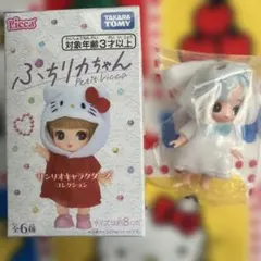 ぷちリカちゃん サンリオキャラクターズ コレクション　シナモロール