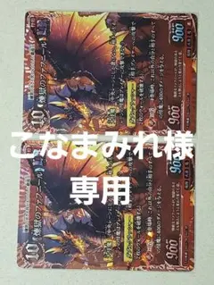 2026年最新】千怪戦戯の人気アイテム - メルカリ