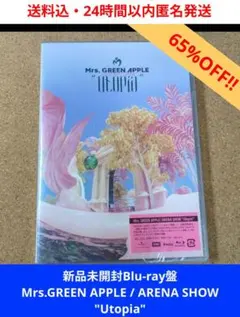 65%OFF！Mrs.GREEN APPLE ARENA SHOW Utopia