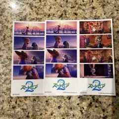 映画 ズートピア2 入場者特典　フィルム風ステッカー　2枚セット