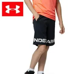 大特価 アンダーアーマー KIDS 速乾 通気性 ハーフパンツ 黒 150