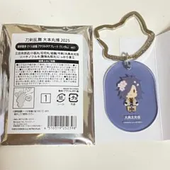 Item thumbnail for item 633c5bdb-8b46-4093-b78f-25688f5def3f