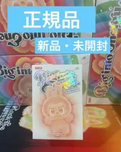 【正規品・未開封】Labubu Big into Energy 1箱 ⑯