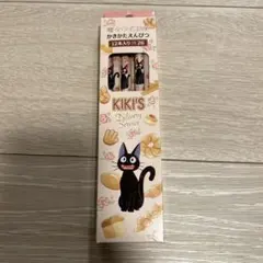 Stitch626様 リクエスト 2点 まとめ商品