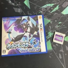 ポケットモンスター ウルトラムーン
