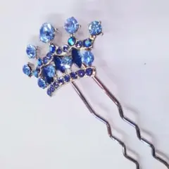 かんざし　ストーン　ティアラ　ブルー　新品