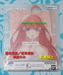 一番くじ　五等分の花嫁　五月　アクリルボード　単品