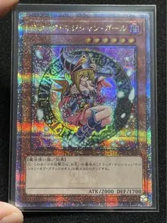 2025年最新】ブラック・マジシャン 25th QCDBの人気アイテム - メルカリ