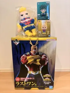 1番くじ僕のヒーローアカデミア ラストワンフィギュア　オールマイトぬいぐるみのサムネイル