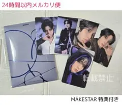 ATEEZ ユノ MAKESTAR 特典トレカ A QR未使用 ポカ付き