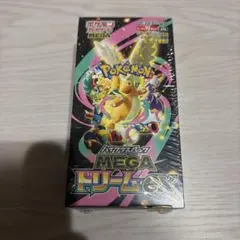 2025年最新】ポケカ未開封BOXの人気アイテム - メルカリ