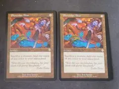 ファイレクシアの供犠台/Phyrexian Altar　INV 英語版 x2