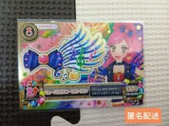 アイカツ ミュージカルスコーピオンリボン