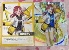 早乙女ベリー にじさんじフェス　コレクションカード　Fパック