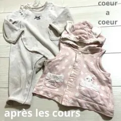 après les cours ロンパース　coeur a coeur ベスト