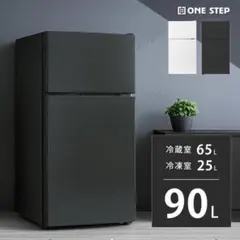 2026年最新】冷凍庫 87Lの人気アイテム - メルカリ