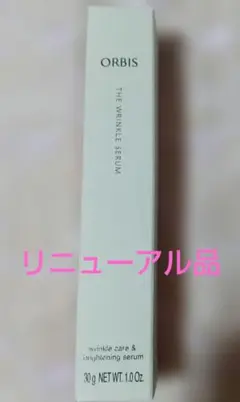 ORbis THE WRINKLE SERUM 30g