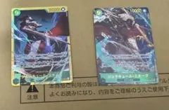 ワンピース カードジュラキュール・ミホークシークレットパラレル蒼海の七傑