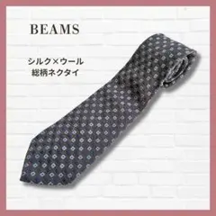 ウール ネクタイ