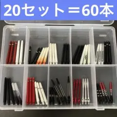 Boozer様 リクエスト 2点 まとめ商品