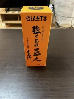 【新品未開封】読売ジャイアンツ 巨人 お酒 クラフトジン 強くあれ巨人原辰徳のサムネイル