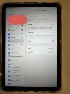 【当日発送】Apple iPad mini (第7世代) 256GB ゴールド