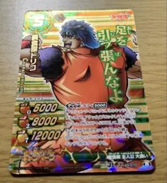 ミラクルバトル カードダス ワンピース 火拳 ポートガスDエース 超Ω