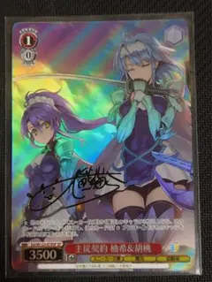 Item thumbnail for item 6adc3661-3007-489a-92d0-7492e062e694