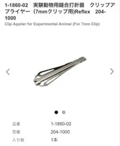 Item thumbnail for item 514d6091-bdd1-4fd0-81e5-126c735d9465