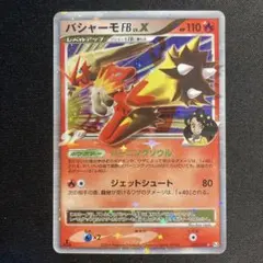 MバシャーモEX：レックウザメガバトル PROMO XYシリーズプロモーション