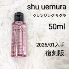 Item thumbnail for item 3a837882-7be4-442d-a55c-3ecd686e0640