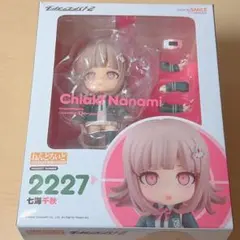 ねんどろいど ダンガンロンパ 苗木誠 - メルカリ